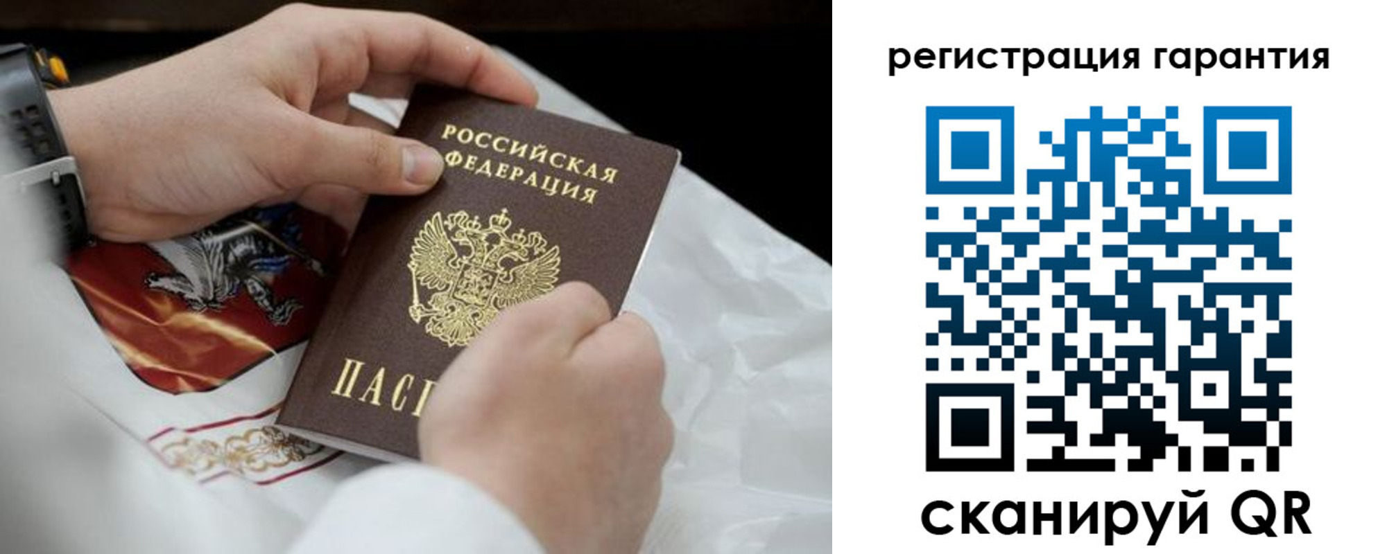 прописка поиск в Лесозаводске