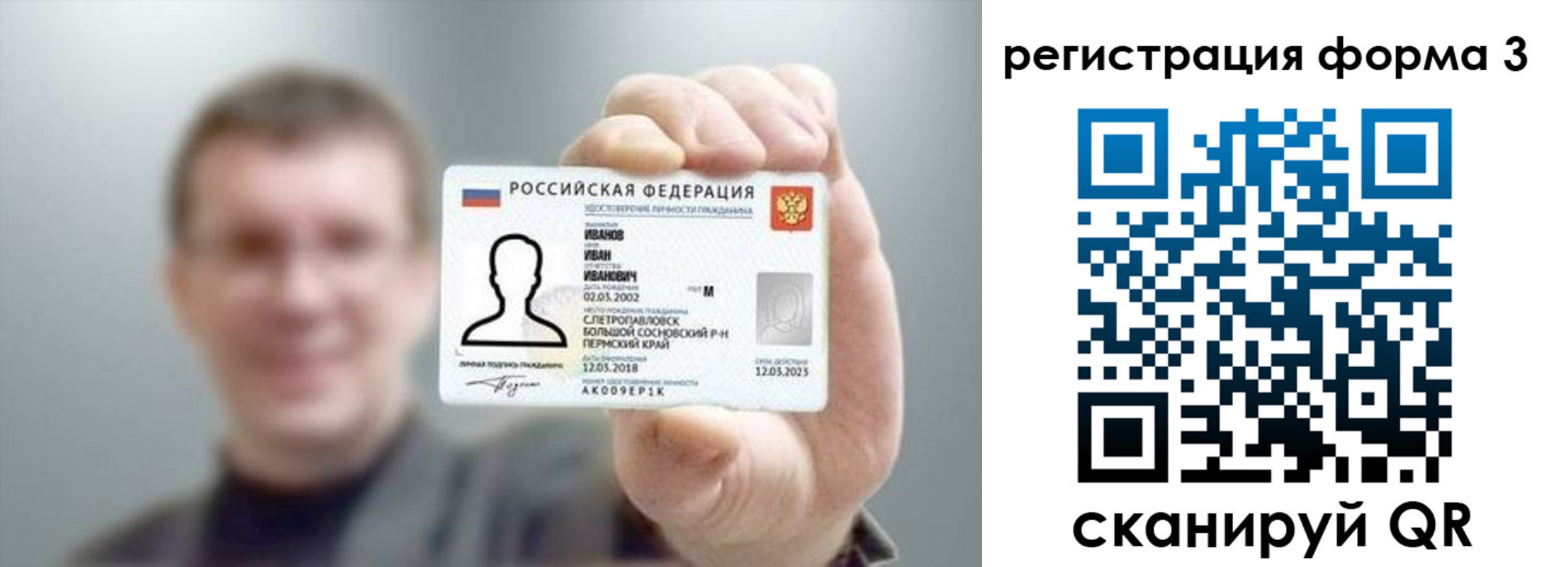 регистрация для дет. сада в Лесозаводске