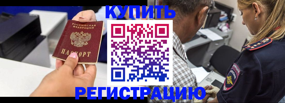 регистрация для дет. сада в Лесозаводске