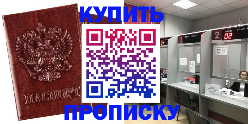 регистрация для дет. сада в Лесозаводске